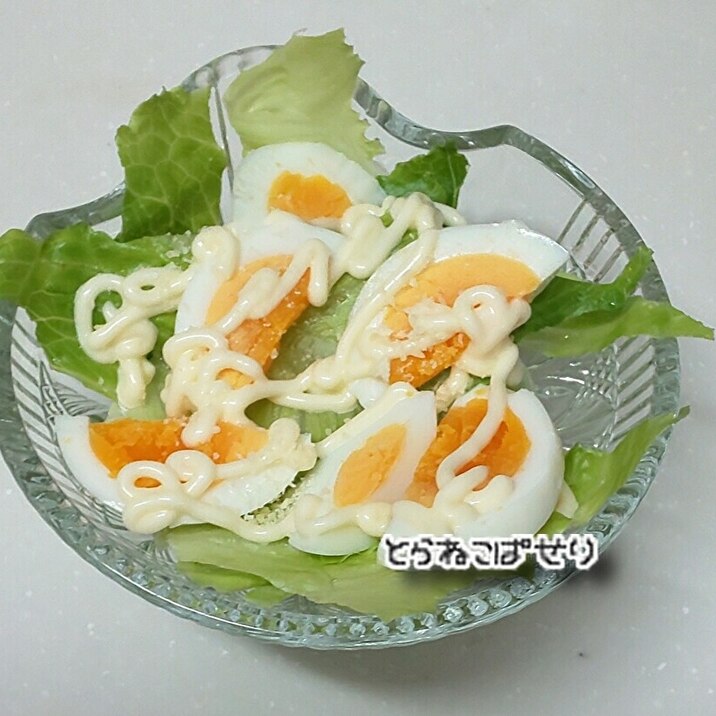 レタス☆卵サラダ☆